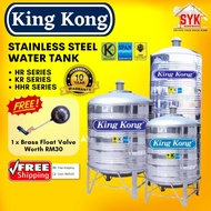 SYK (FREE SHIPPING) KING KONG KR HR HHR Series Stainless Steel Water Tank Vertical Round Bottom with Stand Tangki Air