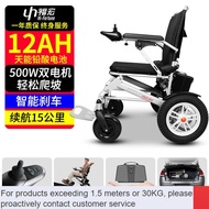 LP-8 QDH/NEW🧧Fuhong Electric Wheelchair Lightweight Folding Elderly Disabled Wheelchair Electric Power Car Ultra-Long En