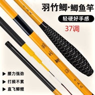 Hebei Fishing Rod Customized 37-tuning Crucian Carp Rod 4.5m Wild Fishing Rod 5.4m Leisure Fishing R