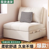 Single Sofa Bed Foldable Sofa Simple Small Apartment Lazy Sofa Multifunctional Storage Integrated