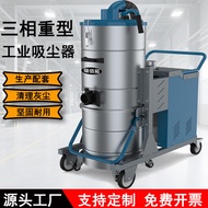 Industrial Vacuum Cleaner Factory Workshop Cleaning Dust Sawdust Iron Filings Cement Use 380V Heavy 