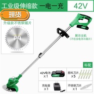 . I home lawn mower electric lawn mower small rechargeable lawn mower miscellaneous trimmer lithium battery mowing.