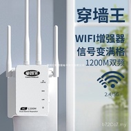 Zhongzhi Enhanced 5g Enhanced wifi Network Wireless Signal wife Bao Extender Amplifier Amplifier Dua