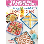 Crochet Pattern - Wiggly Crochet Dishcloths PDF