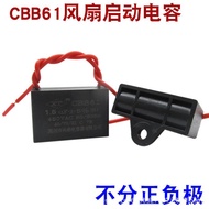 Universal 1.5 uf Shaking Head Electric Fan Capacitor Accessories Wall Fan Table Fan Floor Fan Motor 