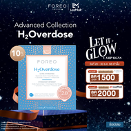 FOREO UFO Masks H2Overdose x6 ฟอริโอ้ ยูเอฟโอมาส์ก สูตรสำหรับผิวแห้ง ขาดน้ำ (6 ซอง/กล่อง)