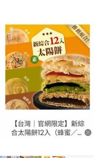 台灣 品牌： 如邑堂