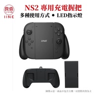 [NeoGamer] IINE Good Value NS2 Switch2 Joy-Con 2 Controller Charging Grip L1104
