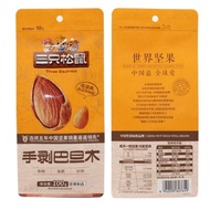 三只松鼠,巴旦木(Three squirrel Almond)Expired date: 10/March/2026