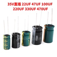 (10 Pcs) 35V Aluminum Electrolytic Capacitor In-Line 22UF 47UF 100UF 220UF 330UF 470UF High Frequenc