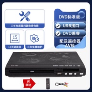 Household DVD Player VCD DVD Player CD Player HD Lossless Format Disc Player Children EVD Disc Player