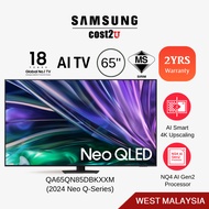 Samsung (65"/65 Inch) QN85D Neo QLED 4K Smart AI TV (2024) QA65QN85DBKXXM  Television 电视机