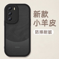 Opporeno12 Phone Case reno12pro New Lambskin Protective Case Yadan Black Shock-resistant oppo Simple