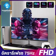 KSF จอคอมพิวเตอร์ จอคอม 19นิ้ว 24นิ้ว 27นิ้ว จอโค้ง 1920*1080 monitor  75 HZ จอเกมมิ่ง จอมอนิเตอร์ IPS 4k จอมอนิเตอร์ VGA+HDMI  LED