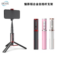Bluetooth Integrated Aluminum Alloy Retractable Portable Selfie Live Mobile Phone Stand Tripod Mobile Phone Selfie Stick Manufacturer
