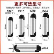 水壺48v電池自行車36V12Ah山地改裝車48伏10.4通用電瓶