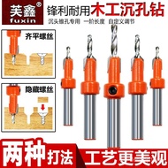 Countersink Drill Alloy Head Cone Hole Drill Woodworking Step Drill Bit Screw Installation Salad Dri