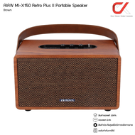 Aiwa ลำโพง รุ่น MI-X150 Retro Plus II Portable Bluetooth Speaker Black Brown ลำโพงบลูทูล ลำโพงพกพา