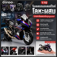 Motorcycle Model 1:10 Kawasaki H2 R Diecast Alloy Toy Black Ninja H2R Motorbike
