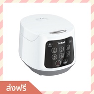 🔥ขายดี🔥 หม้อหุงข้าวอัจฉริยะ Tefal ขนาด 1 ลิตร ข้าวไม่ติดหม้อ รุ่น RK730166 - หม้อหุงข้าวระบบดิจิตอล 