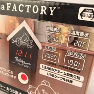 【‼️最後一個‼️】Rilakkuma鬆弛熊木屋造型LED時鐘(黑白款)