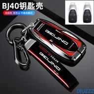 Car Key Cover Case Fob for Baic Beijing U5 Plus U7 EU5 BJ40 BJ30 BJ60 BJ80 Pro X7 X55 B30 Keychain F