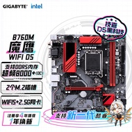 技嘉魔鹰WIFI（GIGABYTE）B760M GAMING AC主板DDR5 支持CPU 1390013700KF Intel B760 LGA 1700