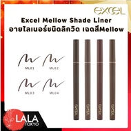 Excel Mellow Latte Liner Collection Eyeliner Color Gentle And Clear