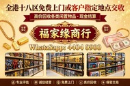 高價回收玩具 玩具買取 提供即時報價 量大可上門收貨 龍珠 海賊王 高達 Chiikawa 超合金 景品 扭蛋 食玩 一番獎 Pop mart 黃金聖衣,bb戰士,死神高達 超合金 Hottoys/H