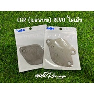 EGR Stopper (Slim Disc) REVO Exhaust