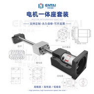 Ball 2510 nut integrated seat servo 57 step precision ball screw motor set