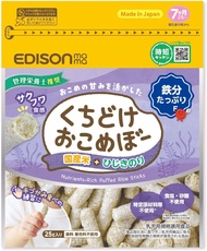 Edison Mama Melt-in-your-mouth Rice Bowl, Domestic Rice + Hijiki Seaweed