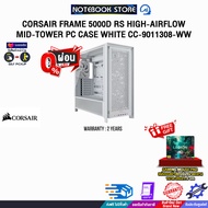 [ผ่อน 0% 6 ด.]CORSAIR FRAME 5000D RS HIGH-AIRFLOW MID-TOWER PC CASE WHITE CC-9011308-WW /ประกัน 2 Ye