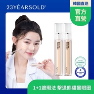 23 Years Old [23yearsold | Official Direct Sales] 2 in Group Heart Leaf Moisturizing Purifying Conce