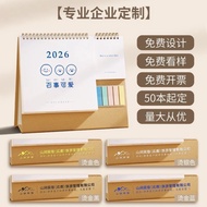 2026 Desk Calendar Multifunctional Pocket New Style Work School Supplies Calendar Notes Desk Decorat