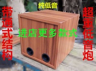 8-Inch Subwoofer Empty Box DIY Speaker Shell Super Dynamic Bass Boost Active Passive Speaker Shell