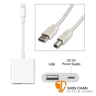 Yamaha 電鋼琴/電子鼓 連接iPhone/iPad 專用線材組 (可邊充邊用)【Lightning to USB Camera Adapter/USB Midi 線】