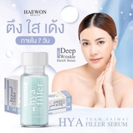 Haewon Hya Filler Serum 15 ml. Apply Say Goodbye To Wrinkles product Anti Deep wrinkle