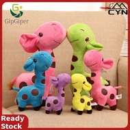 18cm Creative Kawaii Giraffe Stuffed Animal Plush Toy Cartoon Doll Soft Velvet Fabric Baby Kids Birt