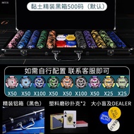 200/300/500 chips Poker Game Set high-end chips mahjong chips Poker Chips#Mahjong#cip