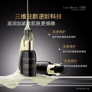 LARL QUEEN/Blue Queen Sea Fennel Cell Stroking Filling Essence