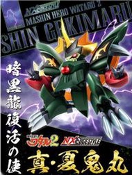 (現貨) [ToyMan] 魂商店限定 NX NXEDGE STYLE 魔神英雄傳 真 夏鬼丸 真夏鬼丸
