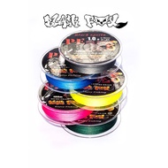 PE Braided 8 Black Sports X8 Model Roll 100 Meters