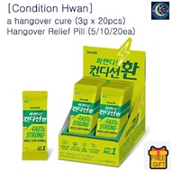[Condition Hwan] a hangover cure (3g x 20pcs) / Hangover Relief Pill (5/10/20ea)
