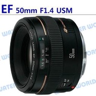 【中壢NOVA-水世界】Canon EF 50mm F1.4 USM 定焦鏡 大光圈 (一年保固) 平行輸入貨