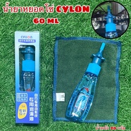 Bicycle Chain Drops CYLION