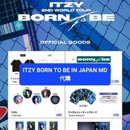 ITZY 2nd World Tour Born To Be in Japan 世巡 官方周邊 周邊 yeji ryujin chaeryeong yuna 禮志 留真 彩領 有娜 日本 演唱會 演唱會周邊 official merch merchandise
