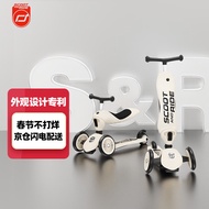 Scoot & Ride儿童滑板车进口1-3-5岁骑滑一体滑行平衡车二合一 陶瓷灰