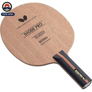 Butterfly Diode Pro Shakehand Table Tennis Racket FL & ST Models for Competitive Play