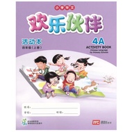 Chinese Language for Primary Schools (AB) 4A